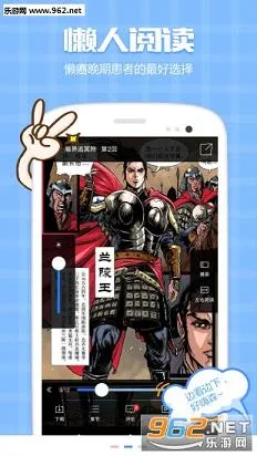 动漫屋最新手机版v1.7 官方正版截图0