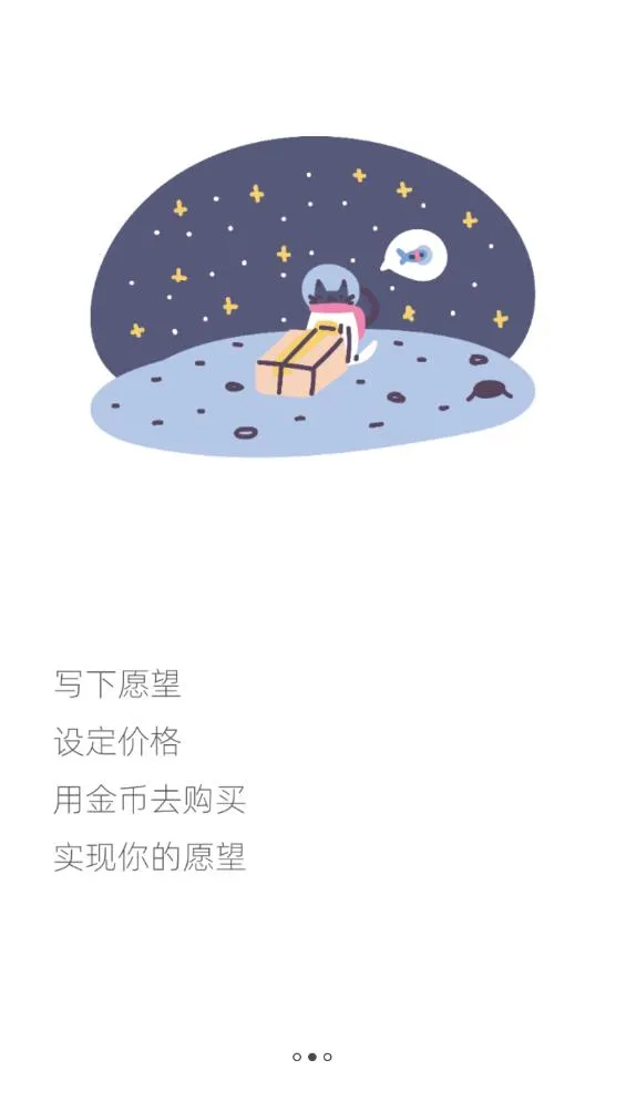 元气打卡2025下载安装v2.2.0.5 免费版截图1