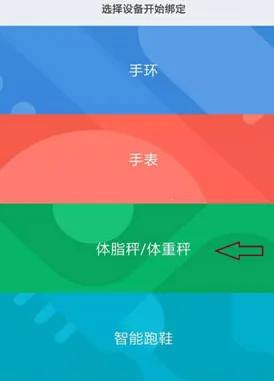 小米运动安卓版手机版 小米运动安卓版手机版