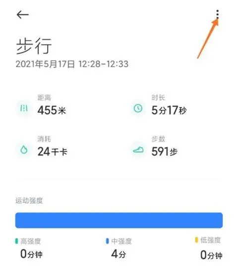 小米运动安卓版手机版 小米运动安卓版手机版