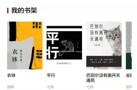 收获安卓版手机版 收获安卓版手机版