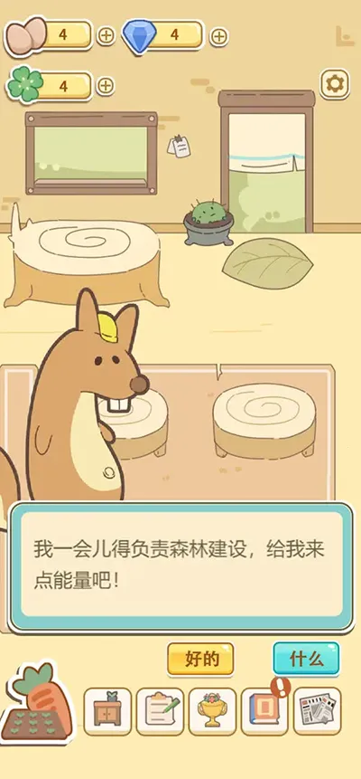 ȼձ(ձ꾭ӪϷ)v1.0 ׿ͼ3