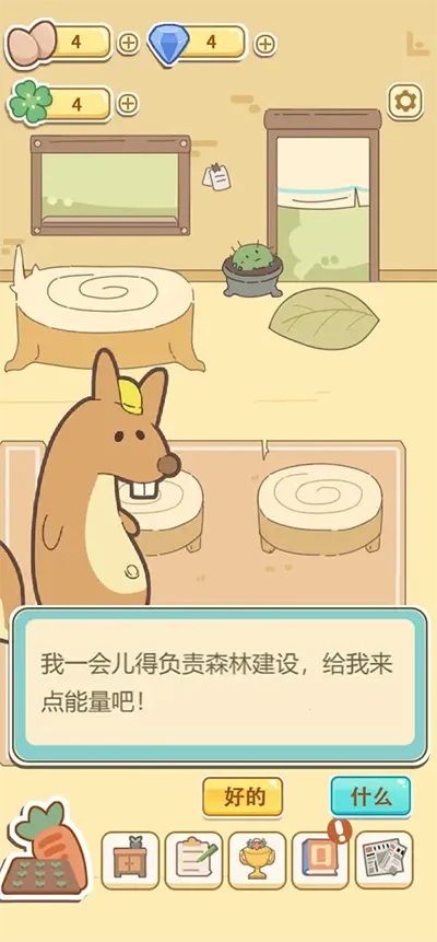 ȼձ(ձ꾭ӪϷ)v1.0 ׿ͼ2