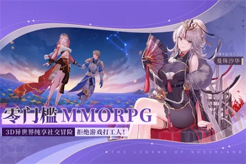 圣境之塔2025最新版本v1.24.25102206 安卓版截图2