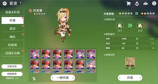 圣境之塔2025最新版本 圣境之塔2025最新版本