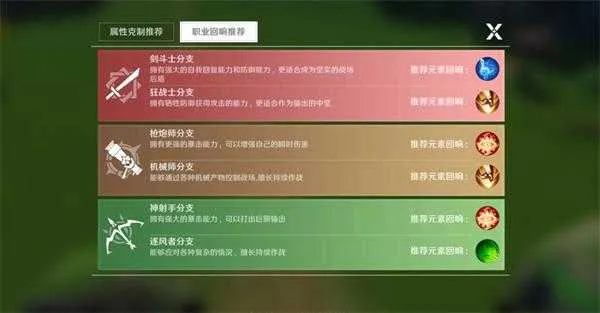 圣境之塔2025最新版本 圣境之塔2025最新版本