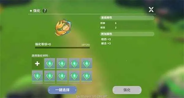 圣境之塔2025最新版本 圣境之塔2025最新版本