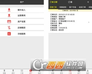 宙森轮胎进销(轮胎进销管理) 宙森轮胎进销(轮胎进销管理)