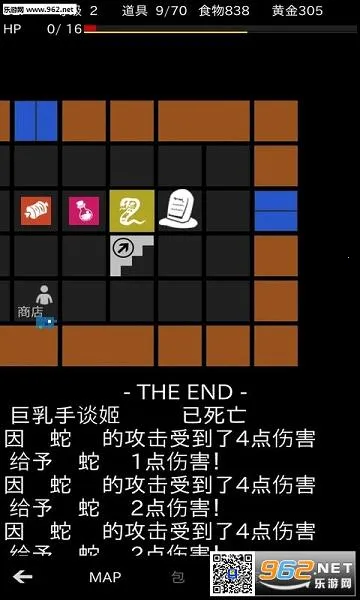 地牢武士安卓版手机版v1.0 手机版截图1