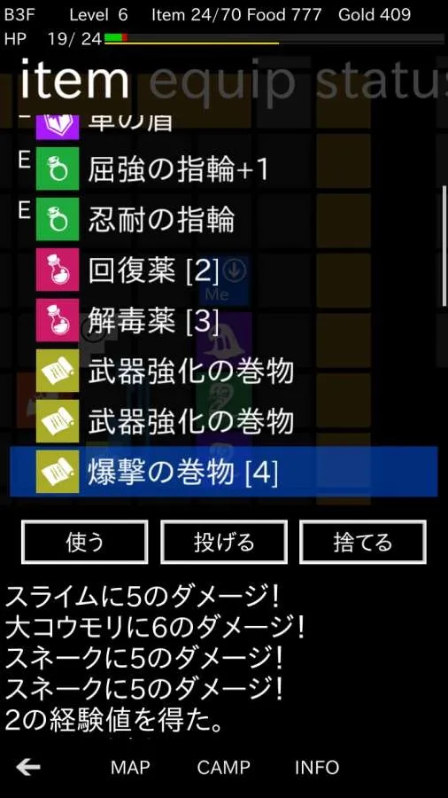 地牢武士安卓版手机版v1.0 手机版截图3