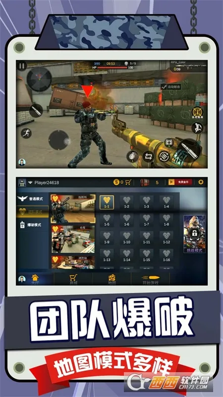 战狼狙击行动(第一人称射击游戏)v2.0.0 免费版截图0