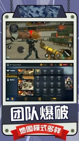 战狼狙击行动(第一人称射击游戏)v2.0.0 免费版截图2