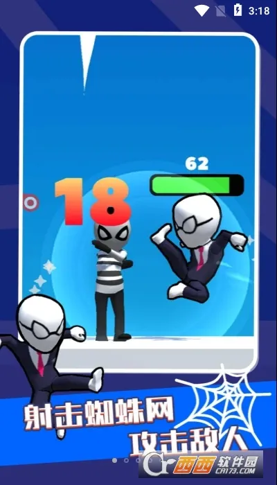 风暴绳索英雄(城市英雄格斗游戏)v1.5 安卓版截图1