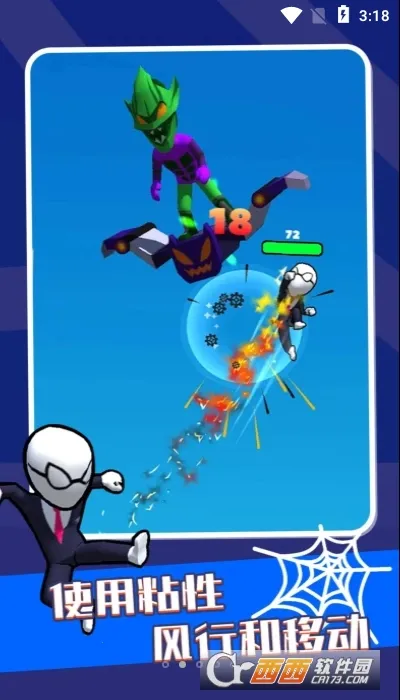 风暴绳索英雄(城市英雄格斗游戏)v1.5 安卓版截图2