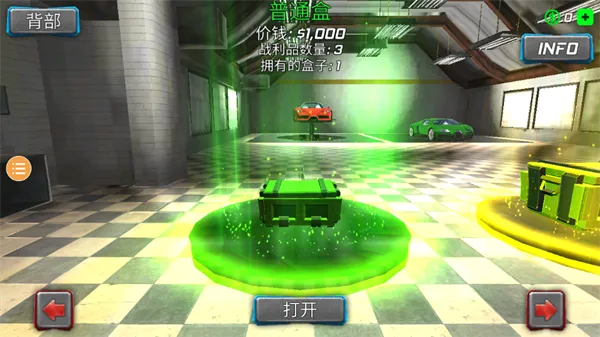 风暴绳索英雄(城市英雄格斗游戏) 风暴绳索英雄(城市英雄格斗游戏)