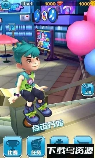 ܿ2025°汾v0.9.6 Ѱͼ4