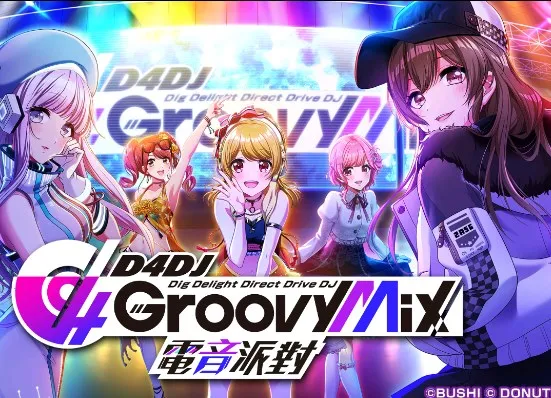 D4DJɶ(ϵϷ)v8.4.0 ֻͼ3