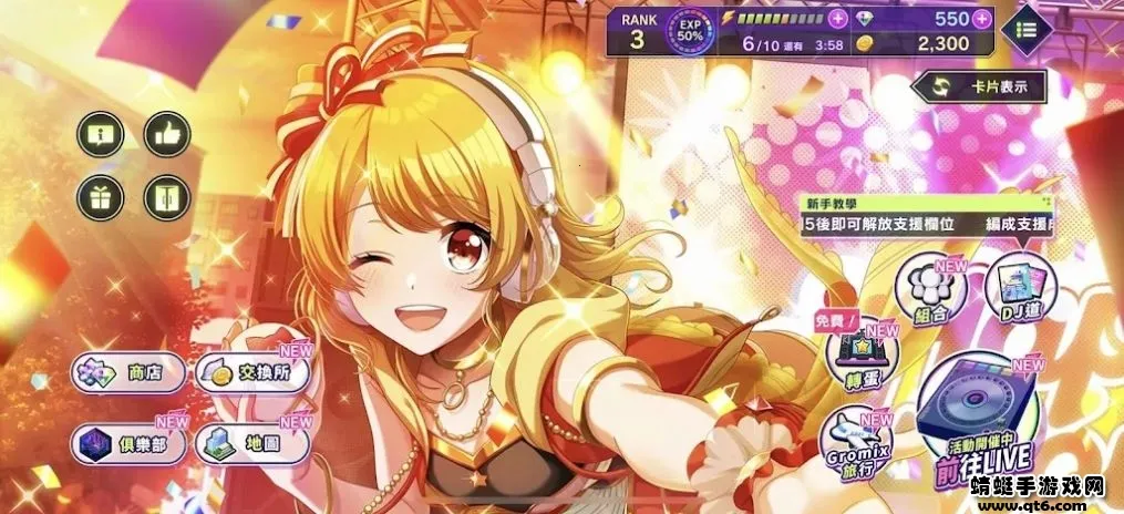 D4DJɶ(ϵϷ)v8.4.0 ֻͼ2