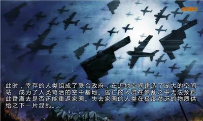 铁血炮王2025官方正版v1.0 手机版截图0