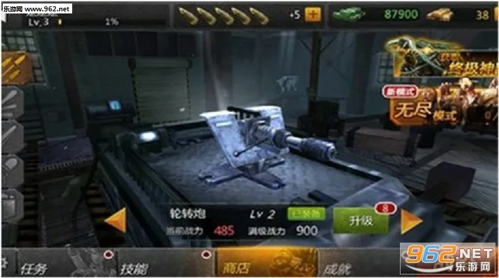 铁血炮王2025官方正版v1.0 手机版截图1