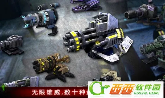 铁血炮王2025官方正版v1.0 手机版截图3