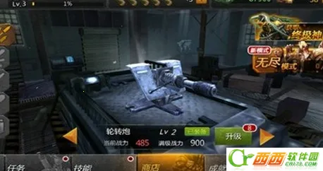 铁血炮王2025官方正版 铁血炮王2025官方正版