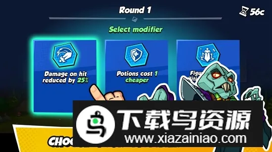 粉碎船员2025官方最新版本v0.9.0 手机版截图4