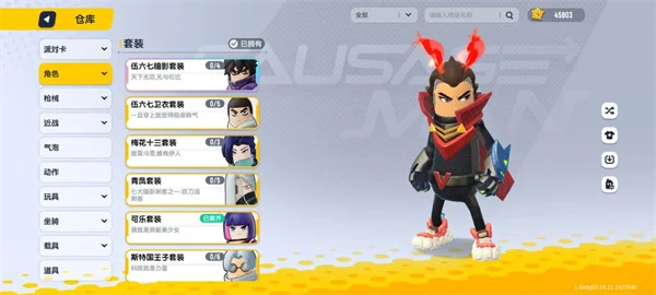 香肠派对先行服(沙盒射击游戏) 香肠派对先行服(沙盒射击游戏)