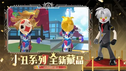 香肠派对先行服(沙盒射击游戏)v21.89 手机版截图3