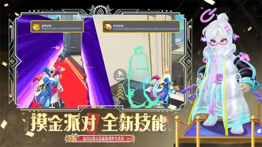 香肠派对先行服(沙盒射击游戏)v21.89 手机版截图4