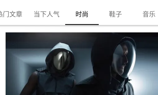 HYPEBEAST(时尚资讯平台) HYPEBEAST(时尚资讯平台)