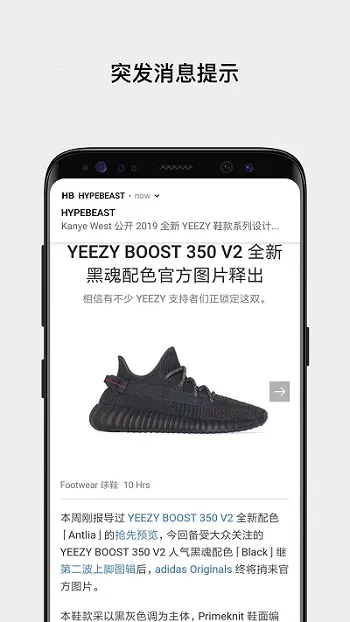 HYPEBEAST(时尚资讯平台) HYPEBEAST(时尚资讯平台)