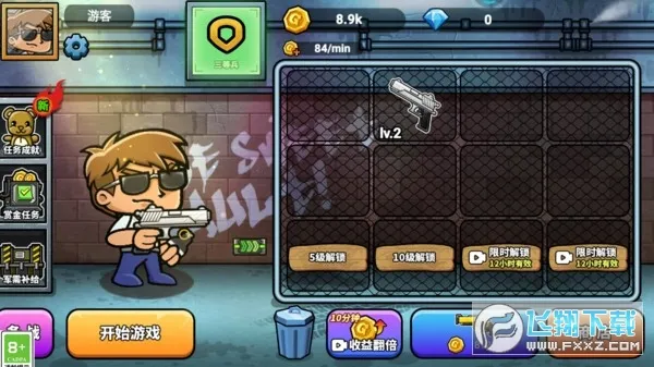 吃鸡异世界(异世界射击游戏)v1.0.1 官方正版截图1