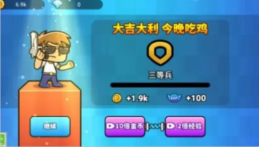 吃鸡异世界(异世界射击游戏) 吃鸡异世界(异世界射击游戏)