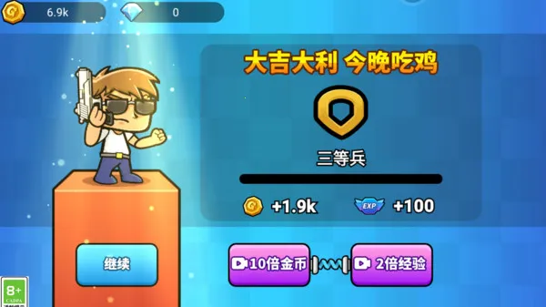 吃鸡异世界(异世界射击游戏) 吃鸡异世界(异世界射击游戏)