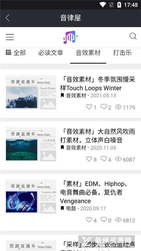 音律屋2025下载安装 音律屋2025下载安装