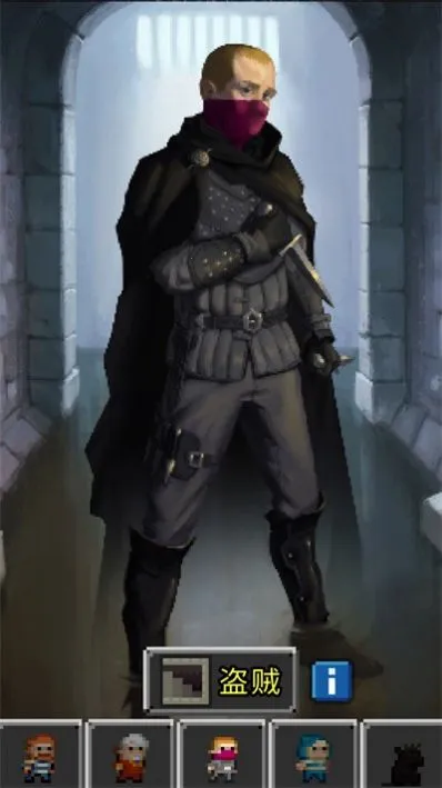 鼠王的冒险(地牢冒险游戏)v1.5.2a 免费版截图3