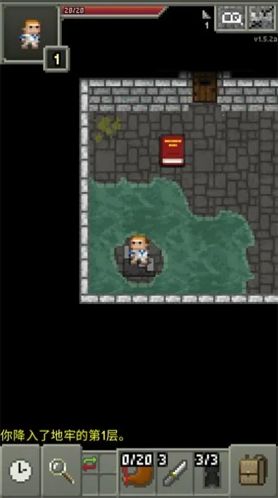 鼠王的冒险(地牢冒险游戏) 鼠王的冒险(地牢冒险游戏)