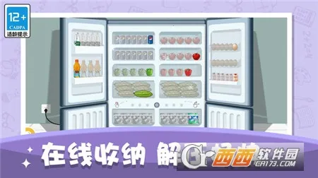 ռɴ(Ϸ)v1.0.0 ׿ͼ0