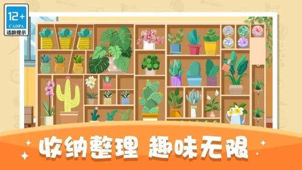 ռɴ(Ϸ)v1.0.0 ׿ͼ3