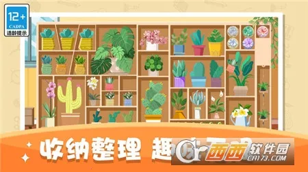 ռɴ(Ϸ)v1.0.0 ׿ͼ1