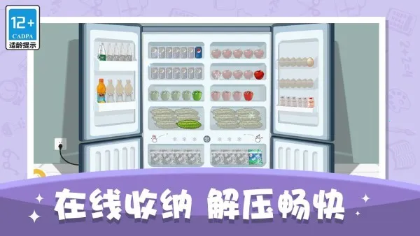 ռɴ(Ϸ)v1.0.0 ׿ͼ4