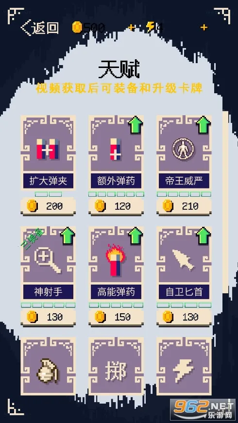 硬核象棋(象棋对战手游)v1.0.0 安卓版截图0