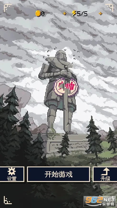 硬核象棋(象棋对战手游) 硬核象棋(象棋对战手游)