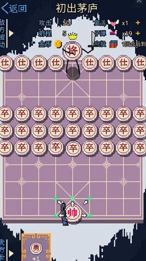 硬核象棋(象棋对战手游) 硬核象棋(象棋对战手游)