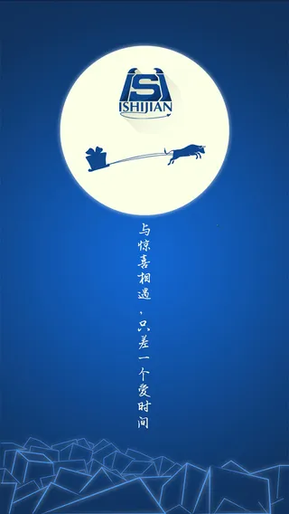 ʱ2025ٷ°汾v9.8.9 Ѱͼ1