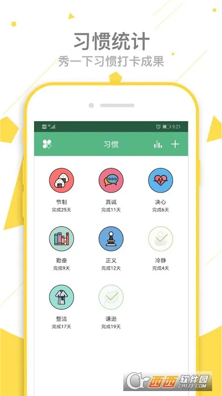 ʱ2025ٷ°汾v9.8.9 Ѱͼ0