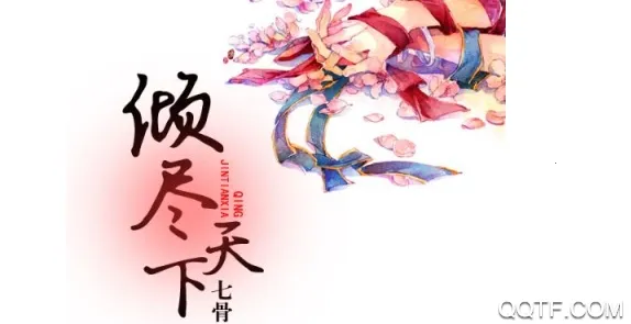 搜书帝(小说阅读软件) 搜书帝(小说阅读软件)