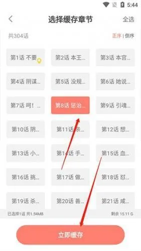 元气漫画最新手机版 元气漫画最新手机版