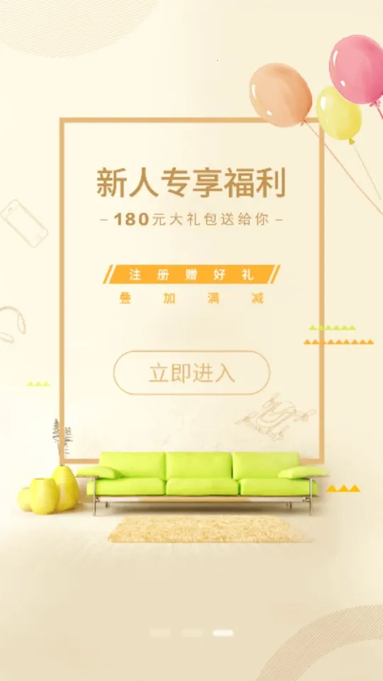 华强北商城2025下载安装v2.2.1 安卓版截图3